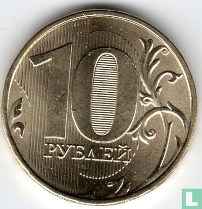 Russia 10 rubles 2023 - Image 2