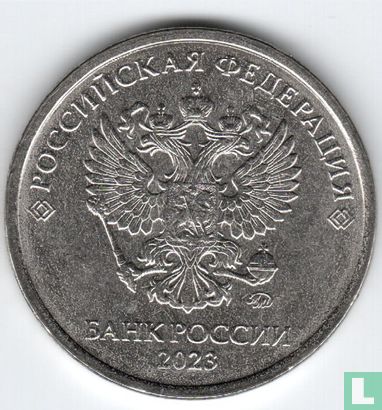 Rusland 5 roebels 2023 - Afbeelding 1