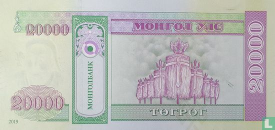 Mongolia 20,000 Tugrik - Image 2