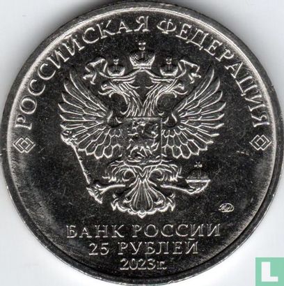 Russia 25 rubles 2023 (colourless) "Kikoriki" - Image 1