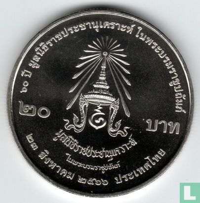 Thaïlande 20 baht 2023 (BE2566) "60 years of Rajaprajanugroh Foundation" - Image 1