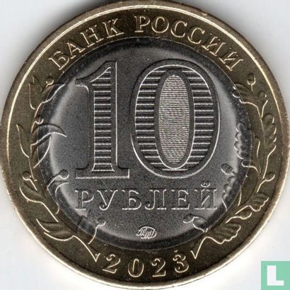 Russland 10 Rubel 2023 "Rybinsk" - Bild 1