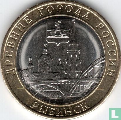 Russie 10 roubles 2023 "Rybinsk" - Image 2