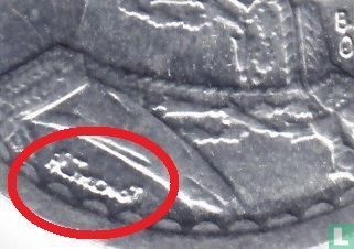 Chili 1 peso 1958 - Afbeelding 3