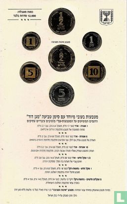 Israël coffret 1994 (JE5754 - PIEFORT) "For a better environment" - Image 2