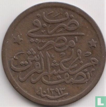 Égypte 1/20 qirsh AH1293-12 (1886) - Image 1