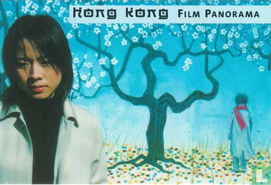 FM04021 - Hong Kong - Image 1