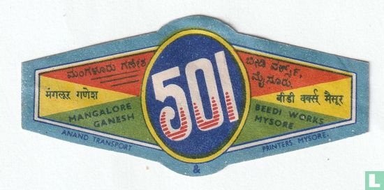501 Mangalore Ganesh Beedi Works Mysore - Afbeelding 1