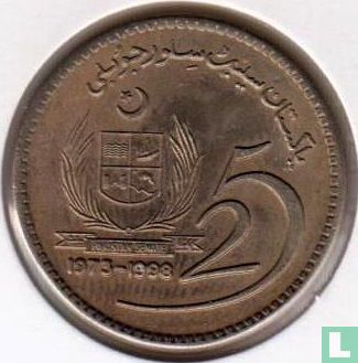 Pakistan 10 rupees 1998 "25th anniversary of Pakistan's senate" - Image 2