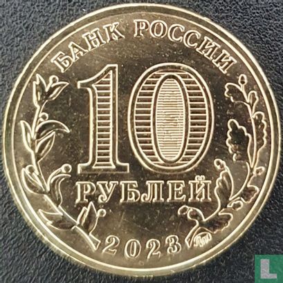 1Rusland 10 roebels 2023 "Novosibirsk" - Afbeelding 1