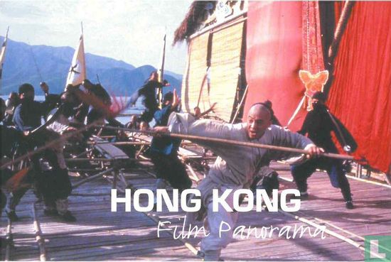 FM05022 - Hong Kong - Image 1