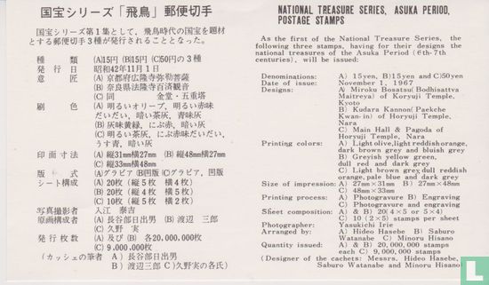 Nationale Kunstschatten - Asuka Periode - Afbeelding 2