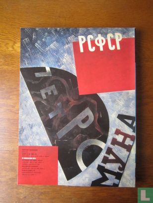 Soviet Art - Bild 2