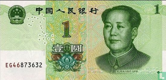 China 1 Yuan 2019 - Afbeelding 1