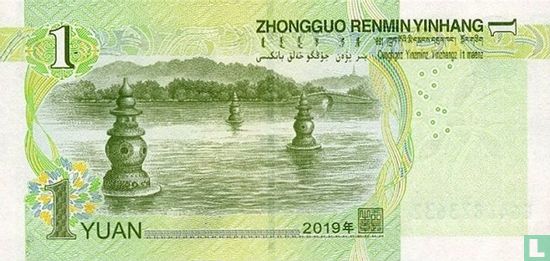 China 1 Yuan 2019 - Afbeelding 2