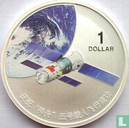 Cook Islands 1 dollar 2003 "China’s first manned space mission - Satellite" - Image 2