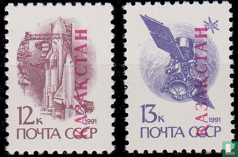 Type URSS with Cyrillic print