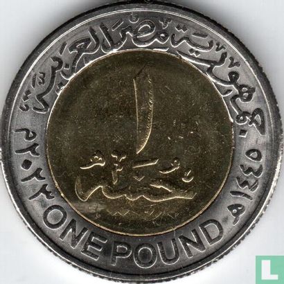 Egypte 1 pound 2023 (AH1445) "50 years of October Victory" - Afbeelding 1