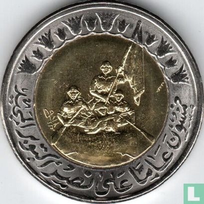 Egypte 1 pound 2023 (AH1445) "50 years of October Victory" - Afbeelding 2