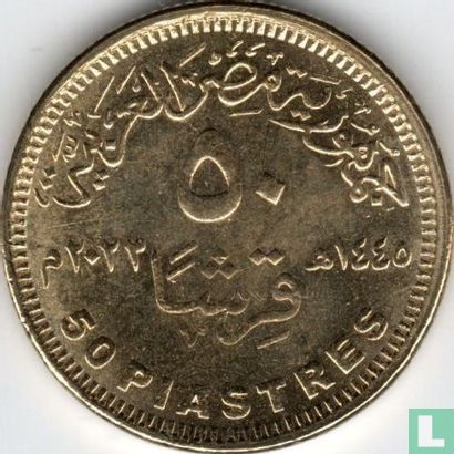 Egypte 50 piastres 2023 (AH1445) "50 years of October Victory" - Afbeelding 1