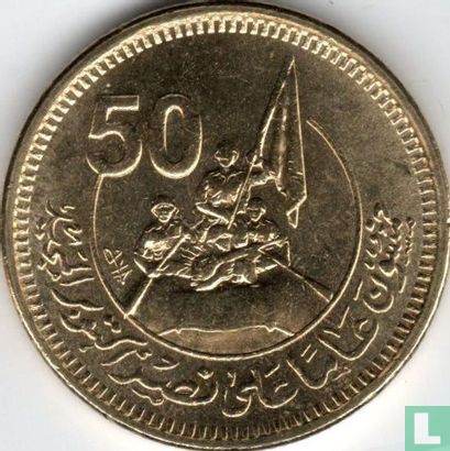 Egypte 50 piastres 2023 (AH1445) "50 years of October Victory" - Afbeelding 2