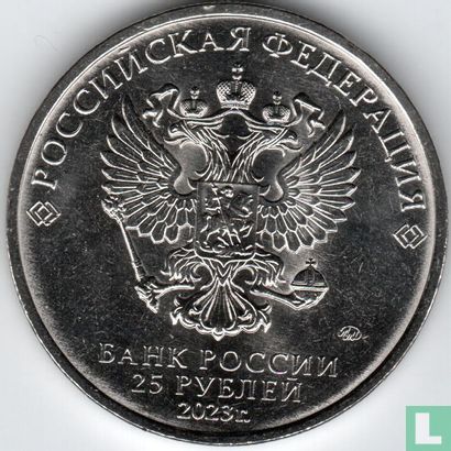 Russia 25 rubles 2023 (colourless) "The Scarlet Flower" - Image 1
