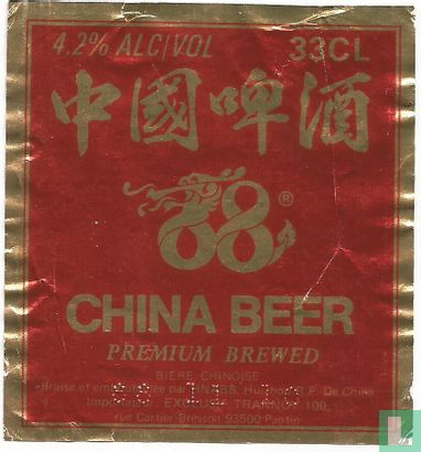 China beer
