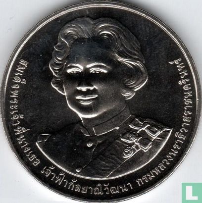 Thailand 20 baht 2023 (BE2566) "100th anniversary Birth of Princess Galyani Vadhana" - Afbeelding 2