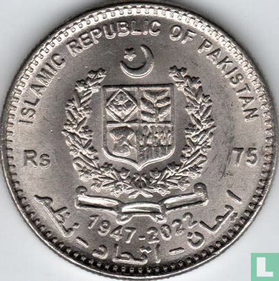 Pakistan 75 rupees 2023 "75th anniversary of United States-Pakistan relations" - Image 1