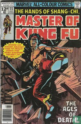 Master of Kung Fu 55 - Image 1