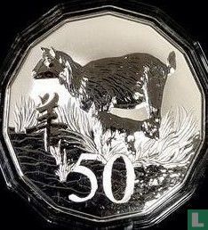 Australia 50 cents 2015 (type 2) "Year of the Goat" - Image 2