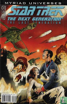 The Last Generation 2 - Bild 1