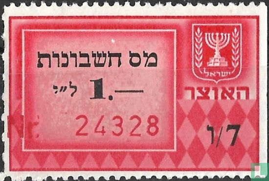 Accounting Tax Stamp