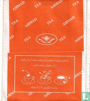 Ahmad Tea - Image 2