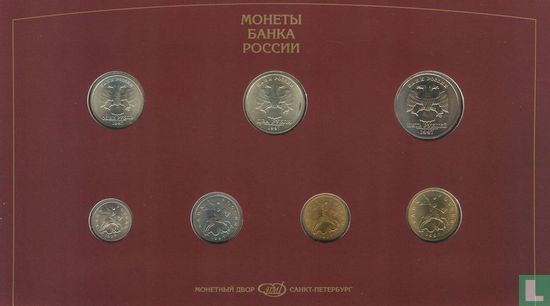Russia mint set 1997 - Image 1