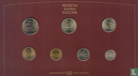 Russia mint set 1997 - Image 2