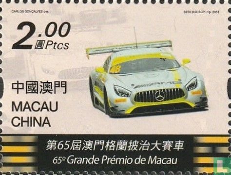 65ste Grand Prix van Macau