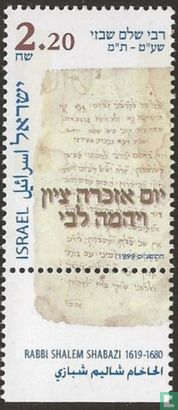Le rabbin Shabazi Shalem
