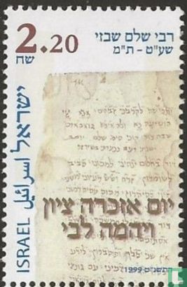 Rabbi Shalem Shabazi