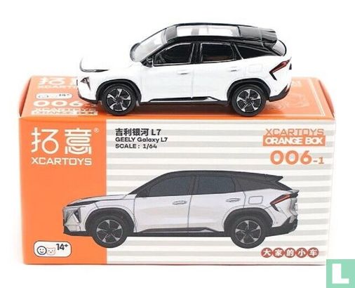 Geely Galaxy L7 - Image 2