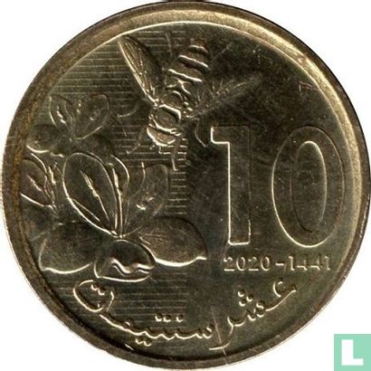 Morocco 10 santimat 2020 (AH1441) - Image 1