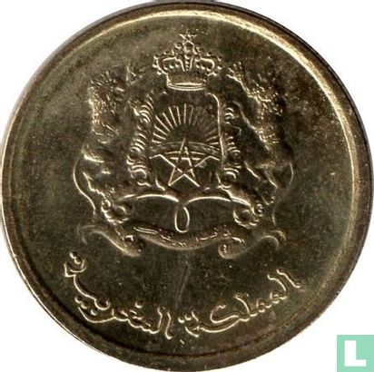 Morocco 10 santimat 2020 (AH1441) - Image 2