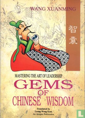 Gems of Chinese Wisdom - Image 1