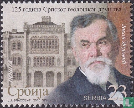 Serbian Geological Society