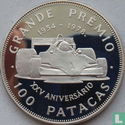 Macau 100 patacas 1978 (PROOF - type 2) "25th anniversary of Grand Prix" - Image 2