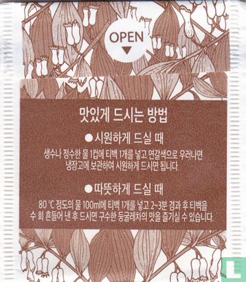 Solomon's Seal Tea - Image 2