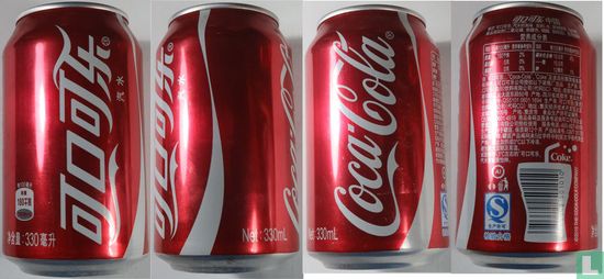 Coca-Cola - Goût original - CN - Image 1