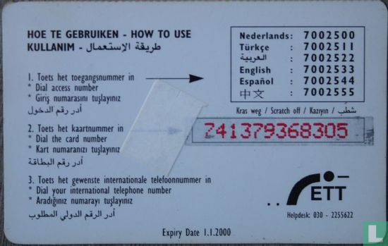 Tele Card - Image 2