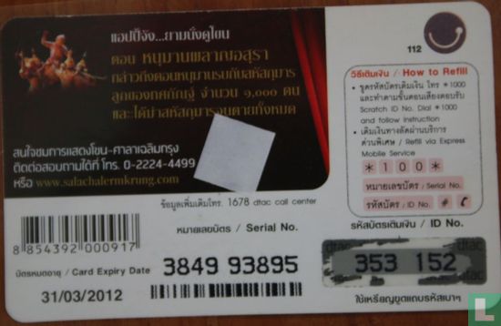 KHON   - Image 2