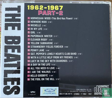 Super Selection 1962-1967 - Image 7